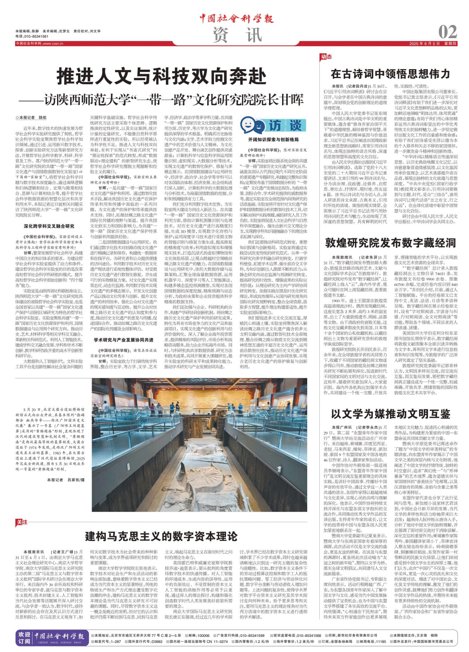 https://mmbiz.qpic.cn/sz_mmbiz_png/iaWshoE74Kz8gJJDCaJMyns2Wtgy0BdaaEYmNAuZlTKlKrn0GDlIGc5xyMuE8yk0pUmaACexibVpqCrN4qzvz0aw/640?wx_fmt=png&from=appmsg